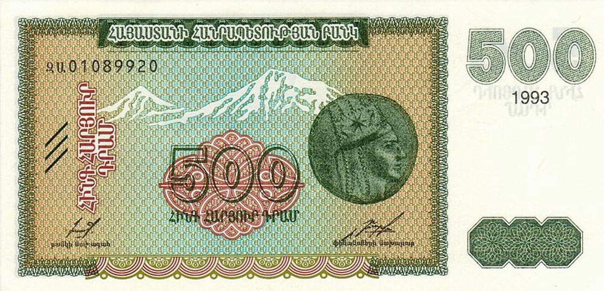 500 dram