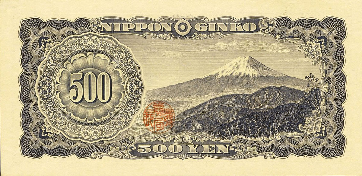 500 Yen