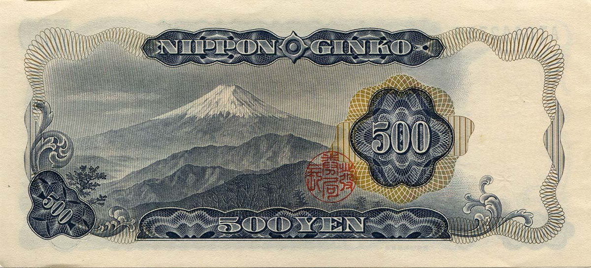 500 Yen