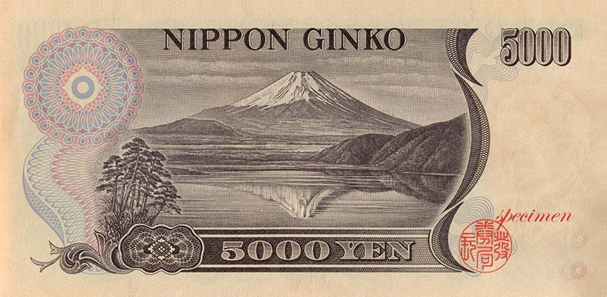 500 Yen